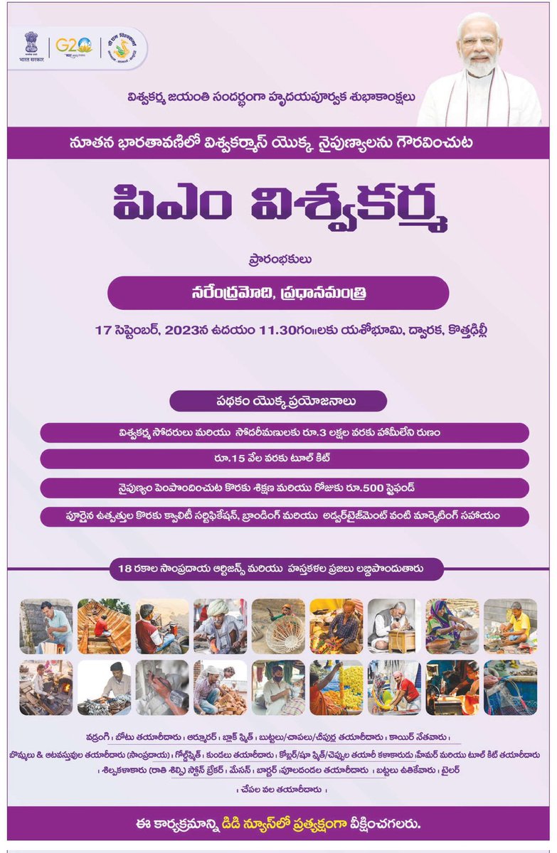 మధుకర్ / Madhukar / मधुकर tweet media