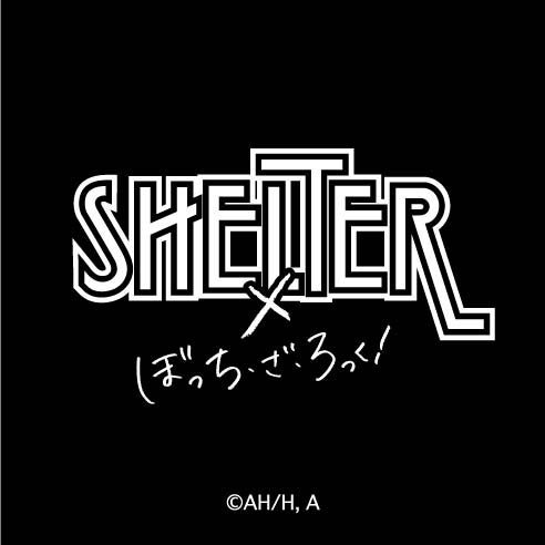 [孤獨] 下北沢SHELTER X 孤獨搖滾