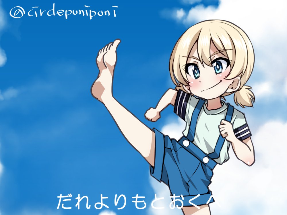 ダー様再掲で申し訳ございません
 #ダージリン生誕祭2023 