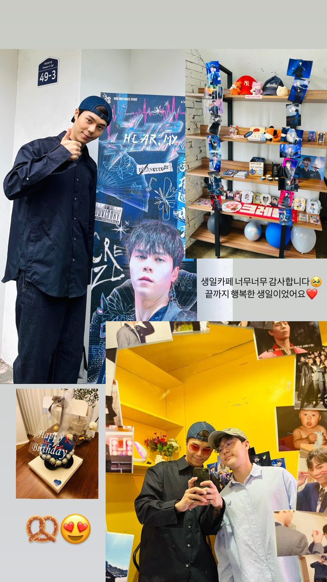 230916 김수인님 인스타스토리