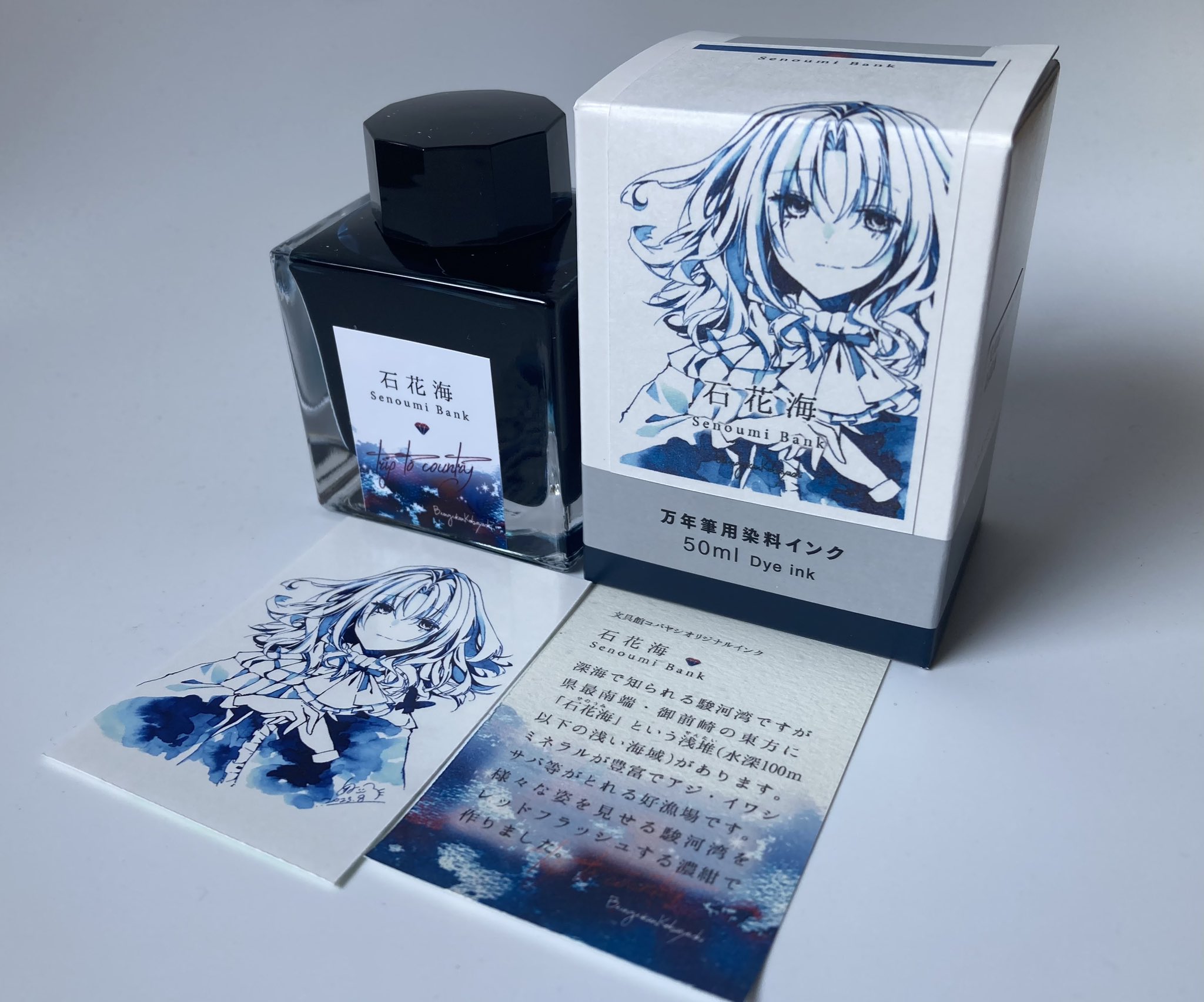小分けインク】文具館コバヤシオリジナルインク｜文房具・事務用品