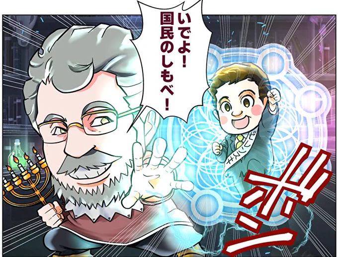 ウクライナボンバ

コロモイスキー

ゼレンスキー政権の生みの親。石油王・メディア王・銀行王。ウクライナのオリガルヒ。よって当然のごとく金には汚い。米国のバイデン大統領ジュニアとも深いつながりを持つ。 