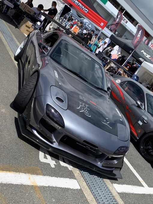 魔王だ!!!!! 