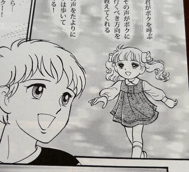 サーニンお誕生日おめでとう!  #野生児サーニン

画像は自主制作本『順sama Forever 新装版』より。(笹生那実のブログで通販中です) 