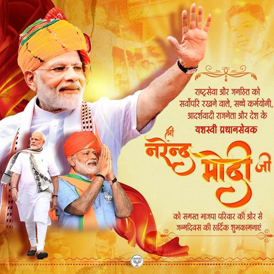 DevenderDedha2's tweet photo. सनातन संस्कृति के संवाहक,आधुनिक भारत के शिल्पकार,राष्ट्रसेवा और जनहित को सर्वोपरि रखने वाले सच्चे कर्मयोगी,देश के यशस्वी प्रधानसेवक श्री नरेंद्र मोदीजी को जन्मदिवस की हार्दिक शुभकामनाएं
आप स्वस्थ और दीर्घायु रहें और आपका नेतृत्व व मार्गदर्शन सदैव देश को मिलता रहे
#HappyBdayModiJi https://t.co/zpjuzpgYHm
