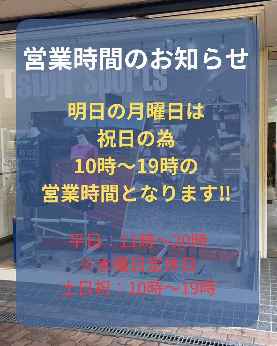 tsujisplala's tweet photo. https://t.co/chJVkQidOi
