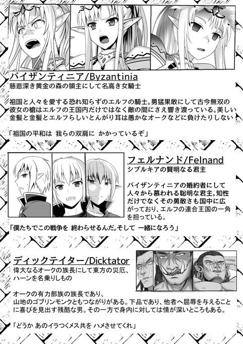 ãã£ã©ã¯ã¿ãŒç޹ä»ã§ãããã¹ãŒæ Œå¥œããããã€ã³ãšããŒããŒããã¹ãŒãªãŒã¯ãšãŽããªã³ã«ããŠããã°ããŠãã¹ãŒããããã¢ãã¶ãŒããã€ã³ãºãšå±èŸ±ã«ãŸã¿ãããããæãã§ãããã£ã¡ããã¹ãŒãšããæãã«ä»äžãã£ãŠãŸãããã¹ããŒãäžã§é ããã¹ãŒæããªã®ã§ãªãããã¹ãŒæãã«ã€ã¶ãããŸãããŒã£ããã£ã¹ãŒ