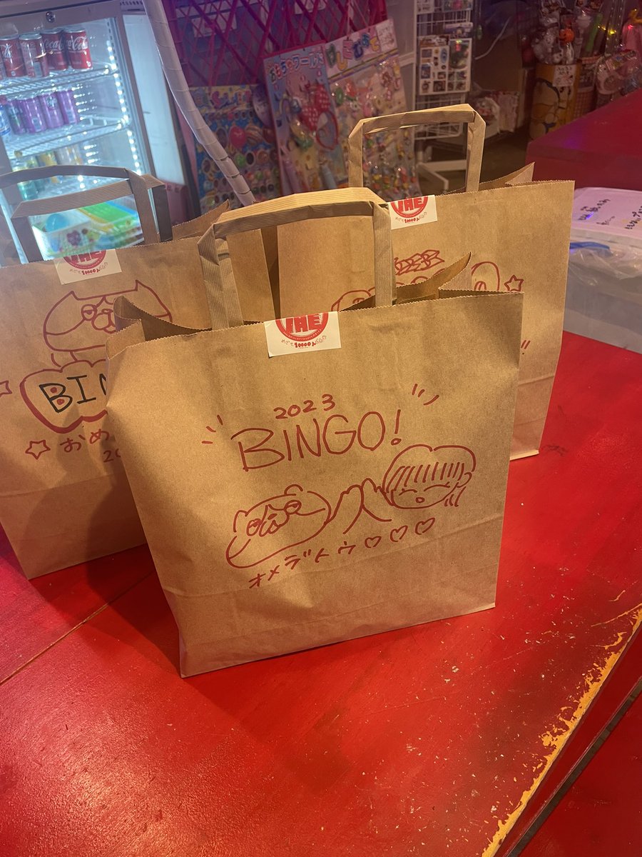 dagashinoTAKIch's tweet photo. そして本日2日目はBINGO大会があります❣️❣️

昼の部15:00〜
夜の部20:00〜

ぜひみなさん参加していってください♪
豪華景品と共にお待ちしてます😺❤️❇️

#駄菓子飲めて瀧ちゃん3周年 https://t.co/4qutBDWKRT