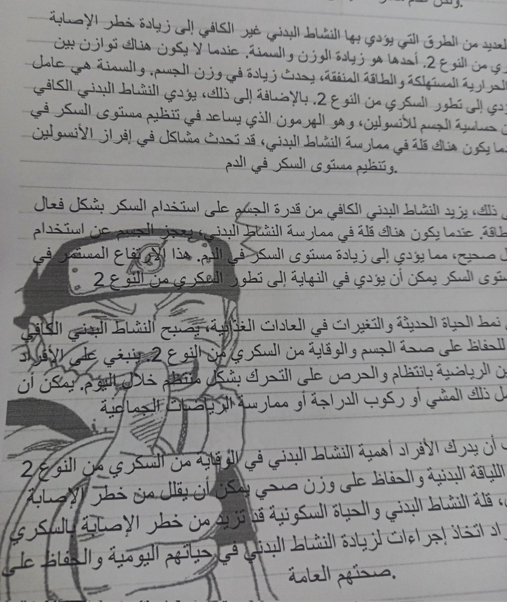 فخورة بإني صرت أشوفه بين أغراض أختي🥺💓✨️