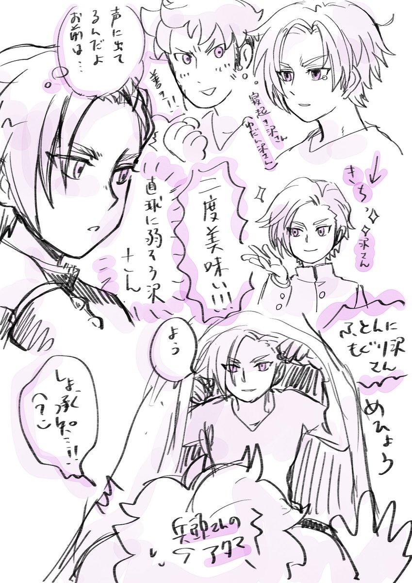 わかりやすくゴリラ系攻め(年下)とセクシー♡年上先輩なびーえるの絵
好きすぎるんだよ 