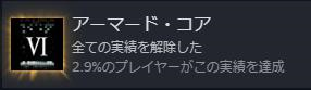 hika14a's tweet photo. アーマード・コアになった https://t.co/YlAyGiAG4x