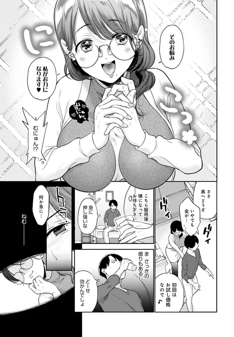 (3/3) 