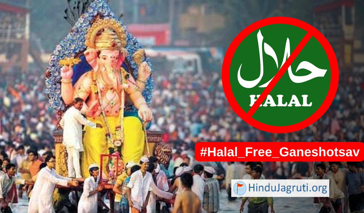 Let's unite this Ganeshotsav,
for a #Halal_Free_Ganeshotsav !

✊ To preserve our traditions
✊ To safeguard our economy
✊ To support Hindu interests

Stop Halal Imposition..now &amp; forever!

🚩Join the campaign : Hindujagruti.org/Boycott-halal-…

हलाल का बहिष्कार करें ! यह राष्ट्र सेवा ही