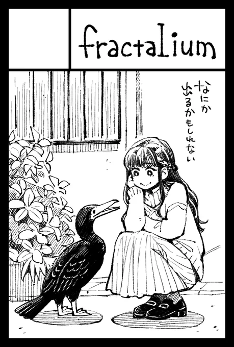 COMITIA146に申し込みました。よ、4年ぶりのイベントだ～～～ 