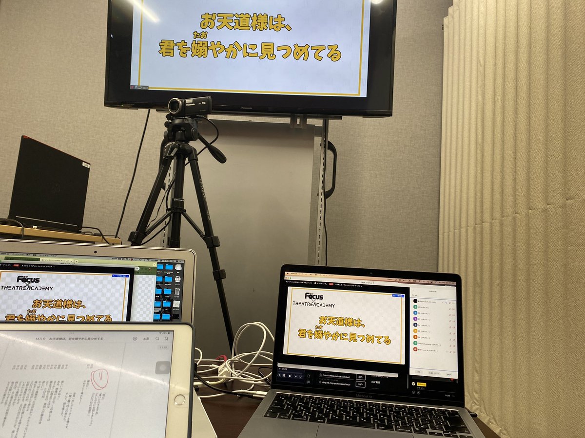 GekidanFocus's tweet photo. 本日もテアトルアカデミーさんとのコラボ公演。
2日間で8チーム、8公演一挙上演！

12時公演まもなく開演です！！ https://t.co/3ZDOA0ud2B