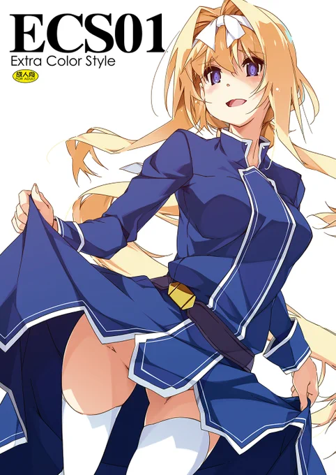 引用だとやみのまされてたので上げ直し。後に仕切り直したのがECSですにゃー(=゜ω゜)マタヤリタイ  