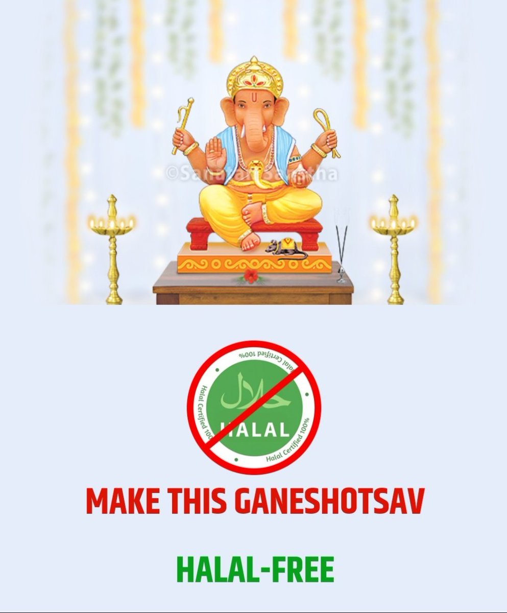 Halal system is a dictatorship of minorities &amp; we should know that wherever there is a dictatorship,there is terrorism.
Hindus should boycott all companies which issue ‘Halal’certificates &amp; expose the true form of such organisations &amp; companies to people.
#Halal_Free_Ganeshotsav