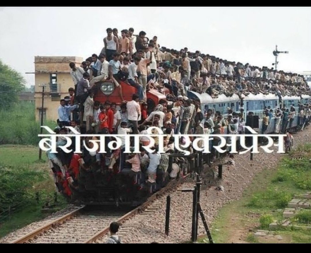 DEEPAKdasak21's tweet photo. हम उस भारत में रहते थे जहां अनपढ़ भी प्रधानमंत्री बन सकता था।
आज कितनी भी डिग्री ले लो पकौड़े ही तलना है।
 #NationalUnemploymentDay
 #राष्ट्रीय_बेरोजगार_दिवस https://t.co/mwxQnoByJB