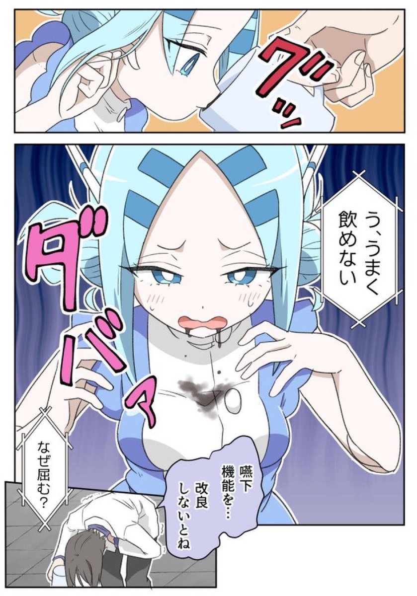 (2/2) 