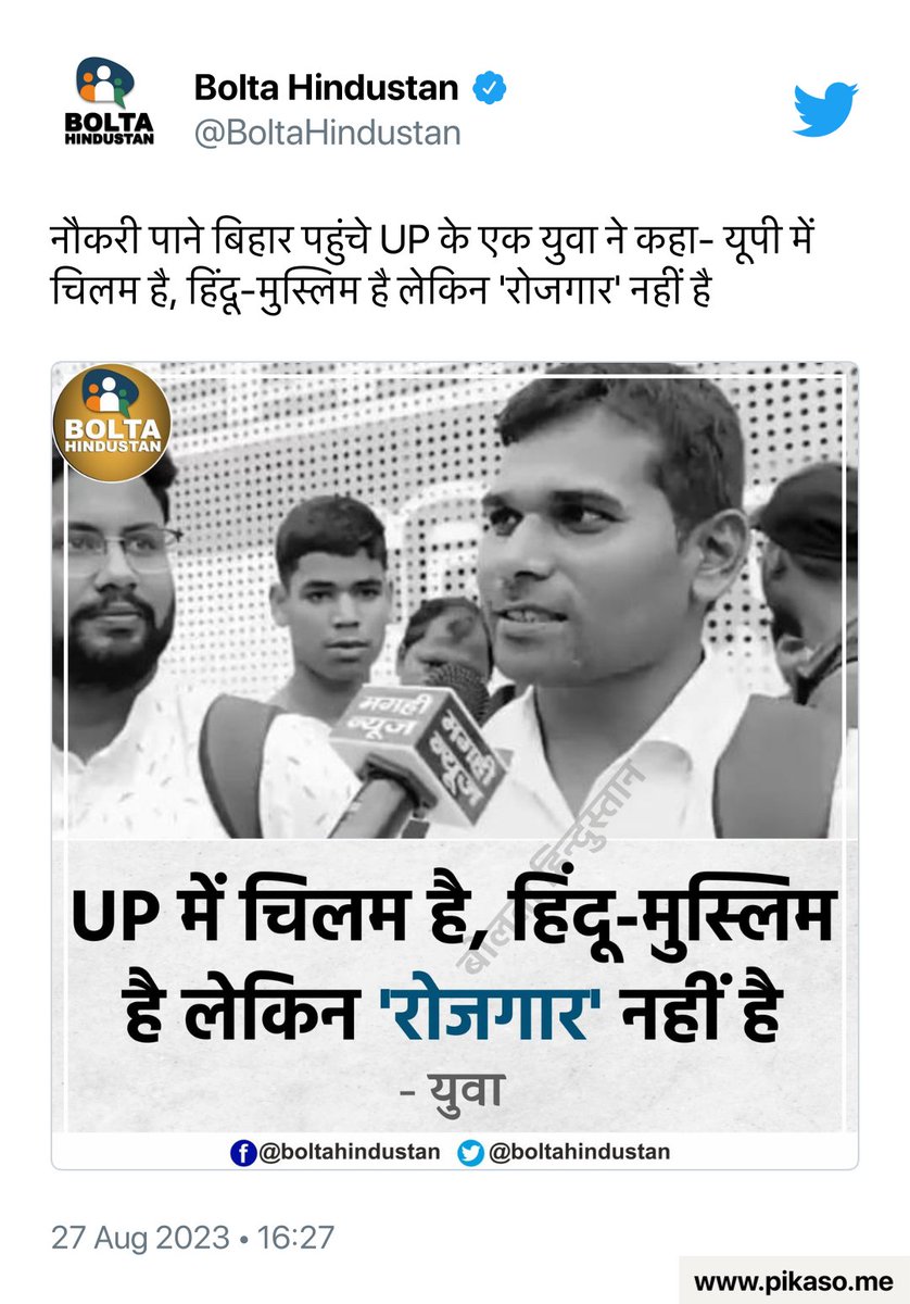 Ashishydv007's tweet photo. #राष्ट्रीय_बेरोजगार_दिवस

#यूपी_मांगे_प्राथमिक_शिक्षकभर्ती 

5 वर्ष......00 शिक्षक भर्ती

@97k_supertet
@anilkum23465743 
@CMOfficeUP 
@PMOIndia 
@ChiefSecyUP 
@myogiadityanath 
@introvertuu https://t.co/xn1N422apr