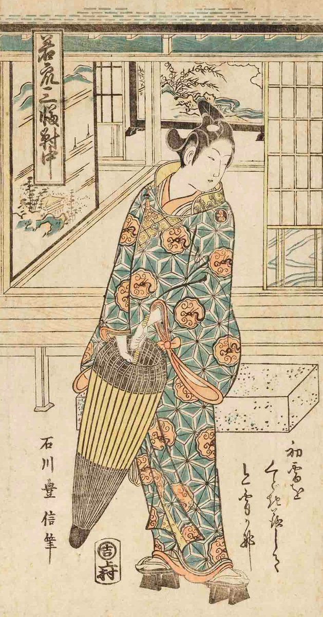 ukiyoeota's tweet image. 麻の葉に雨龍（あまりょう）の丸模様を配した長合羽。雨を降らすとされる雨龍は、合羽に適した意匠といえるかもしれません。太田記念美術館「美人画　麗しきキモノ」前期にて9/24まで展示中です。ukiyoe-ota-muse.jp/exhibition/kim…
