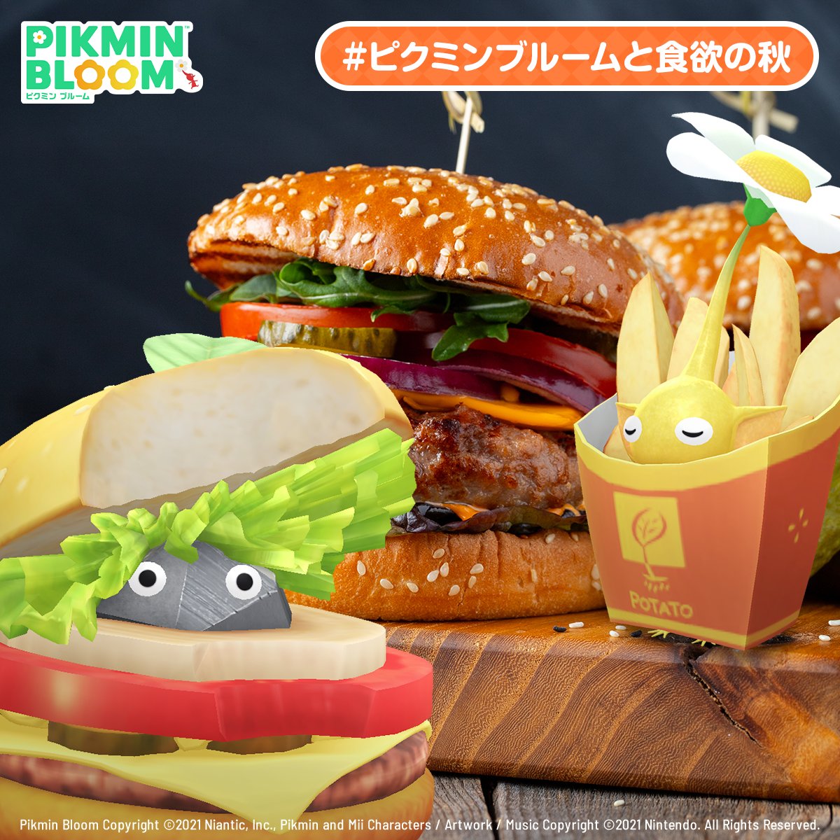 食欲の秋にぴったりなデコピクミンをご紹介 🍔「バーガー