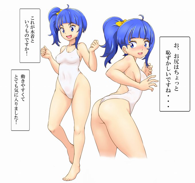 ソラちゃん水着絵完全版。数字は伸びなくても好評でしたらシリーズ化しようと思います。 