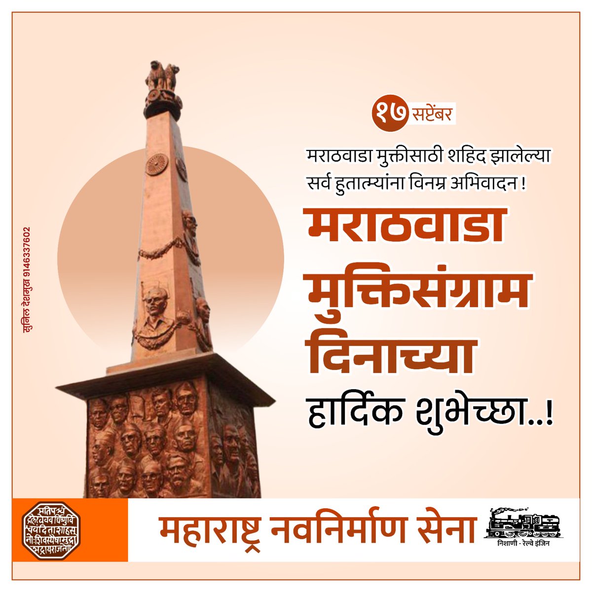 पंकज कटकदौंड (@pankajkata62007) on Twitter photo 