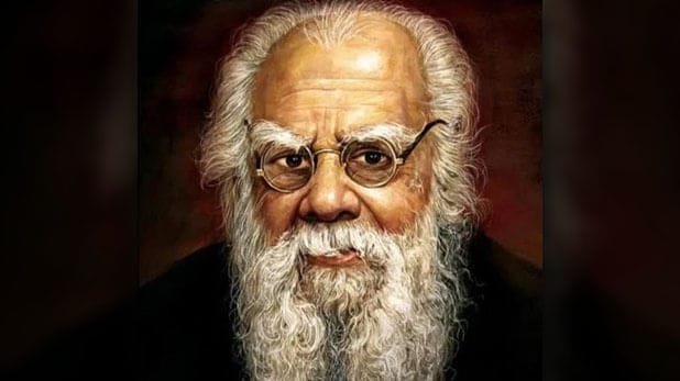 महान समाज सुधारक पेरियार ई. वी. रामास्वामी नायकर जी की जयंती पर शत शत नमन।