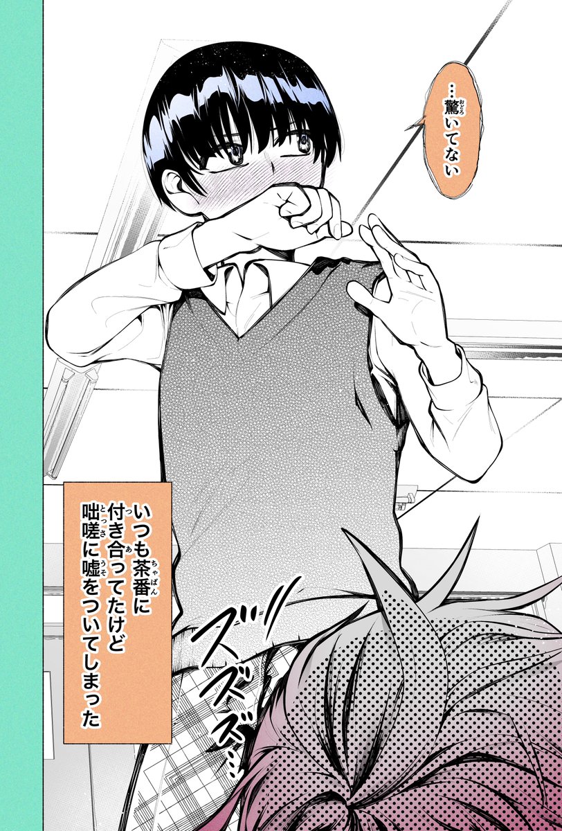 (2/3)