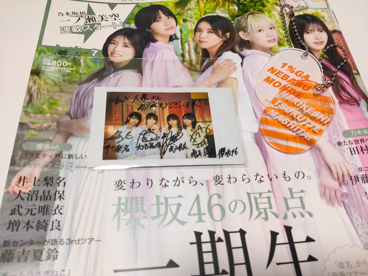 あしゅママ(増本綺良どろかつ推し) on X: 