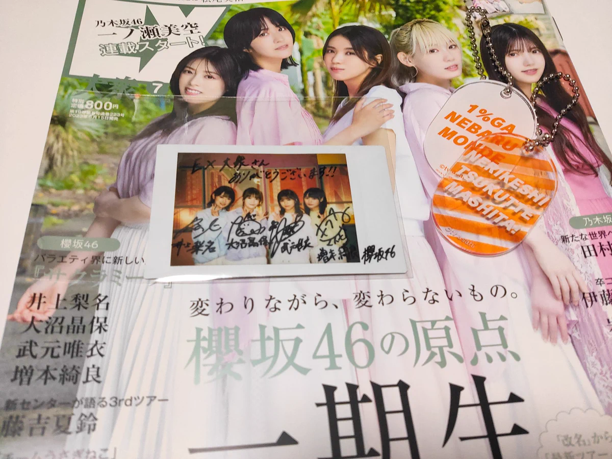 あしゅママ(増本綺良どろかつ推し) on X: 