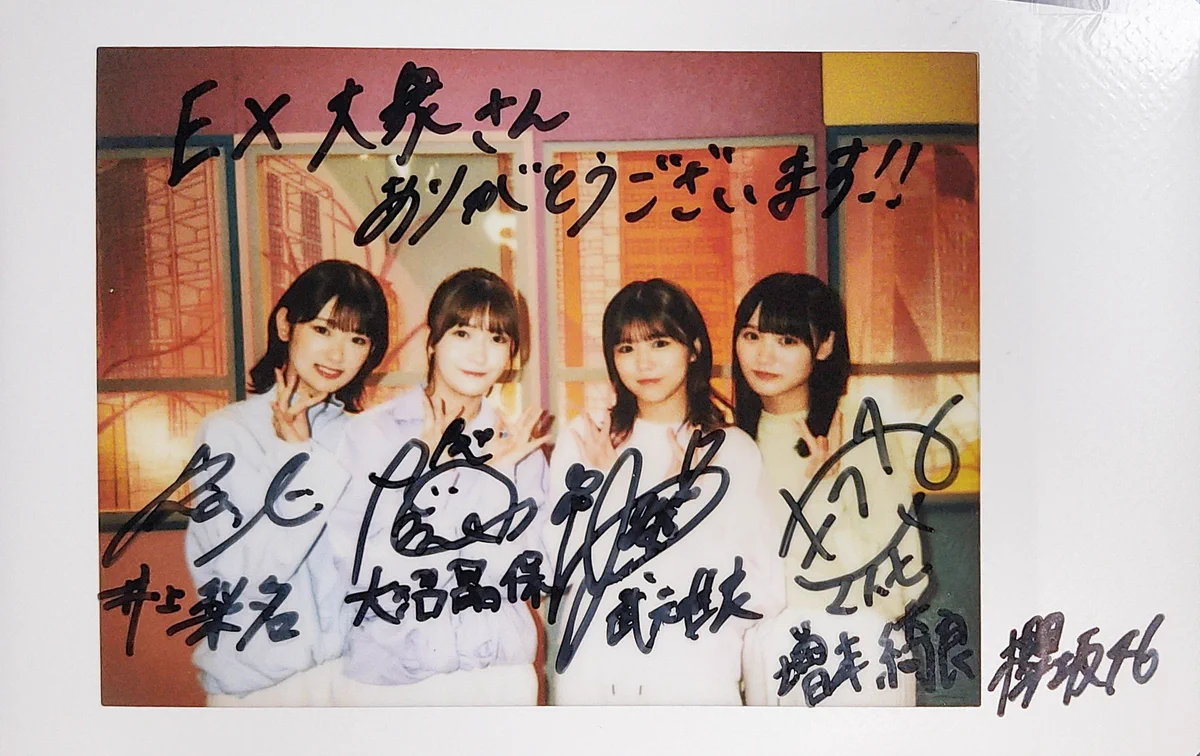 あしゅママ(増本綺良どろかつ推し) on X: 