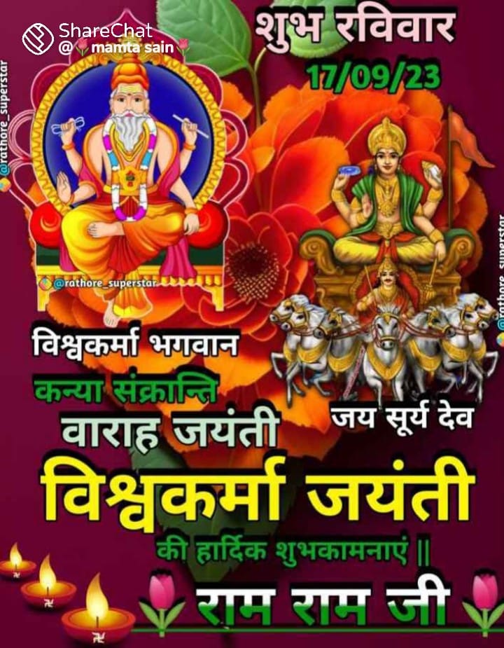 Assistant professor    Amardev verma (@amardevverma76) on Twitter photo 