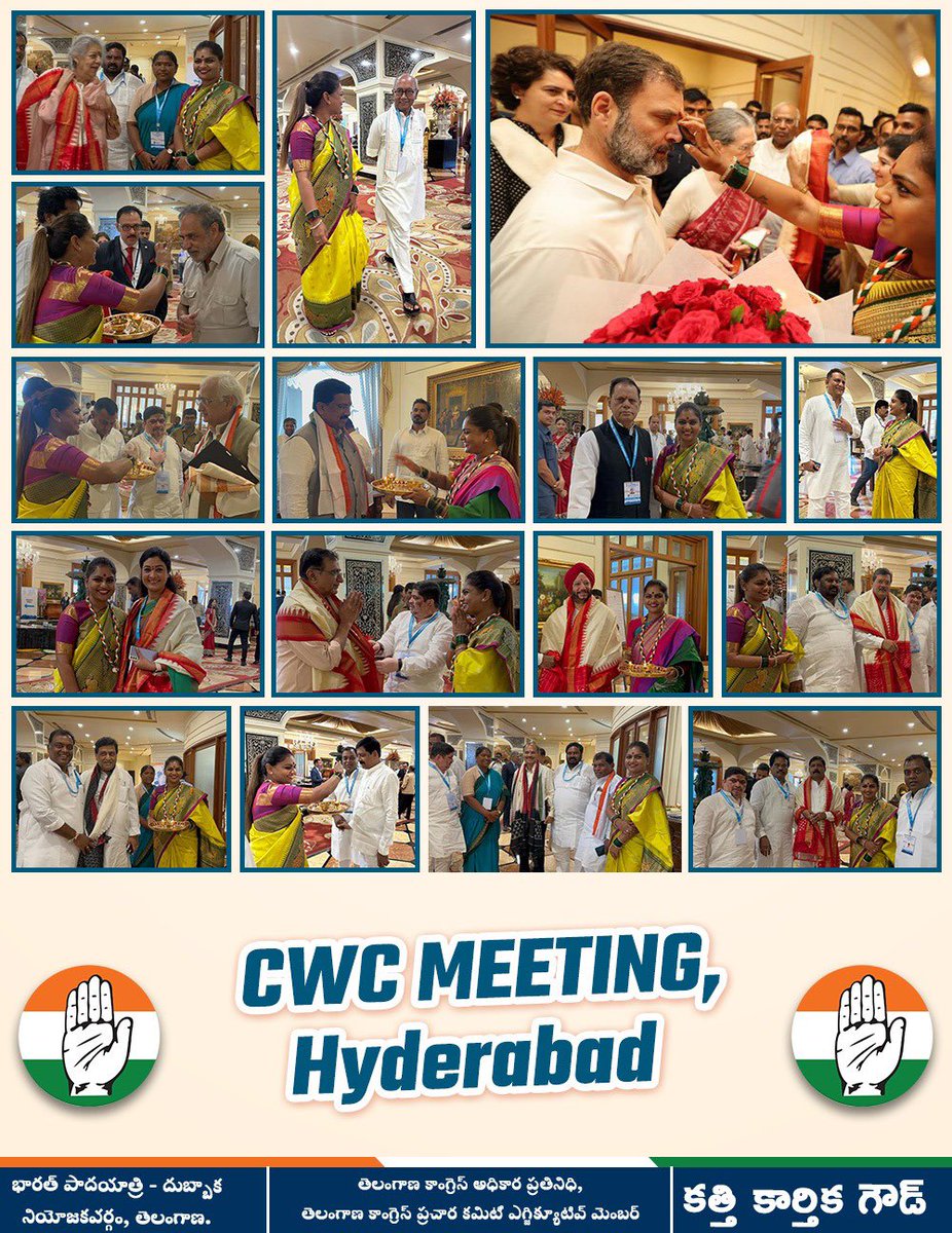 Kathikarrthika's tweet image. Truly honoured to welcome the AICC leadership for the #CWCMeetingHyd yesterday. 

@RahulGandhi @priyankagandhi @INCTelangana