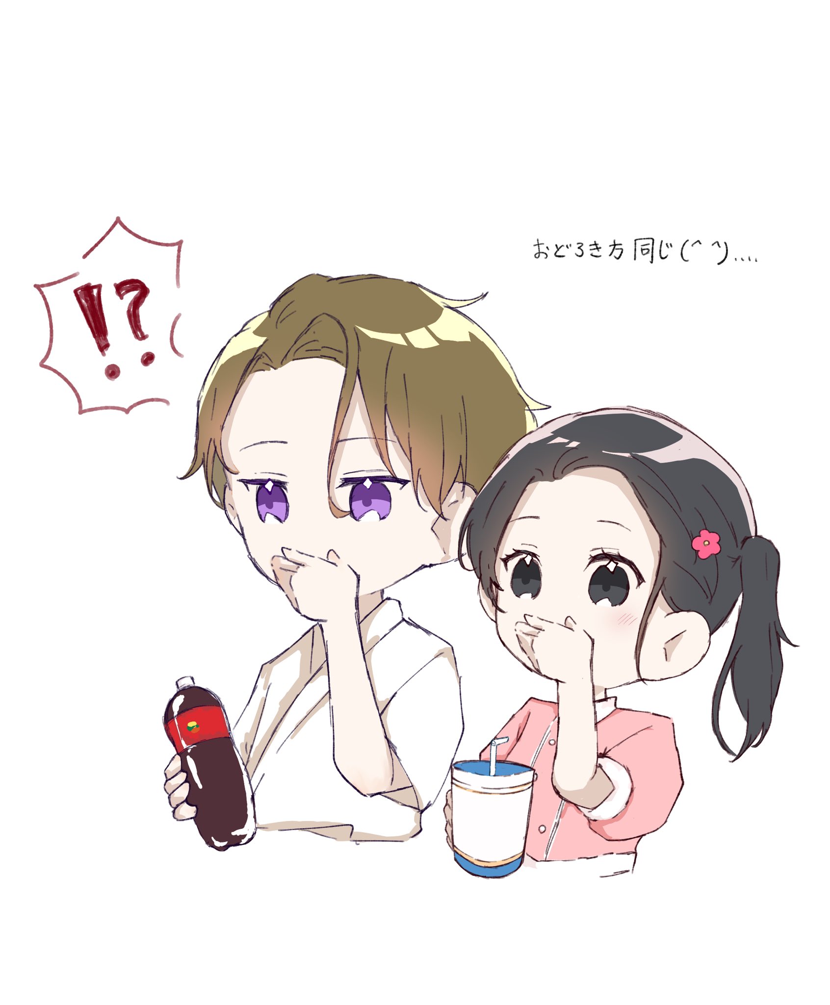 ツルネ フラワービジュアルポートレート 藤原愁 ツルネ 藤原愁」のアイデア 19 件 | 弓道 アニメ, 弓道, 舞風