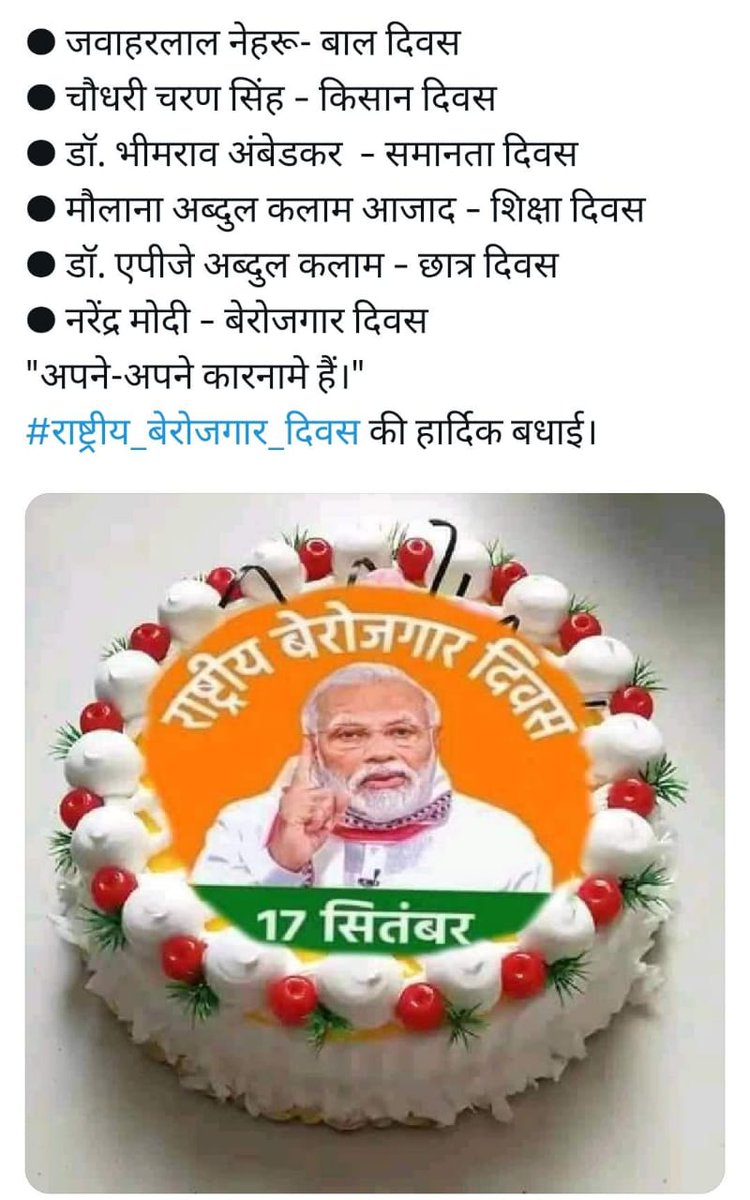 Mksain0001's tweet photo. #राष्ट्रीय_बेरोजगार_दिवस 
#NationalUnemploymentDay https://t.co/6dbXiTBLsw
