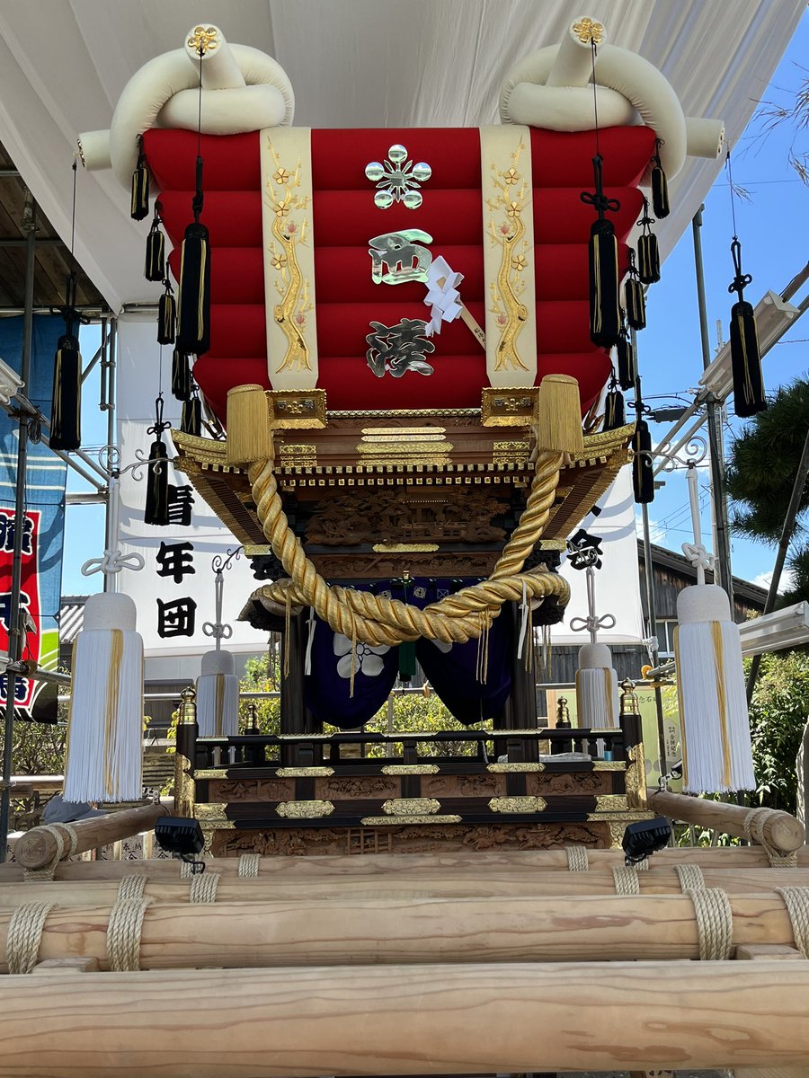 Kassu_soon's tweet photo. 宮出の日

#船待神社
#開正藤
#西湊ふとん太皷 https://t.co/aAWI5eVUpD