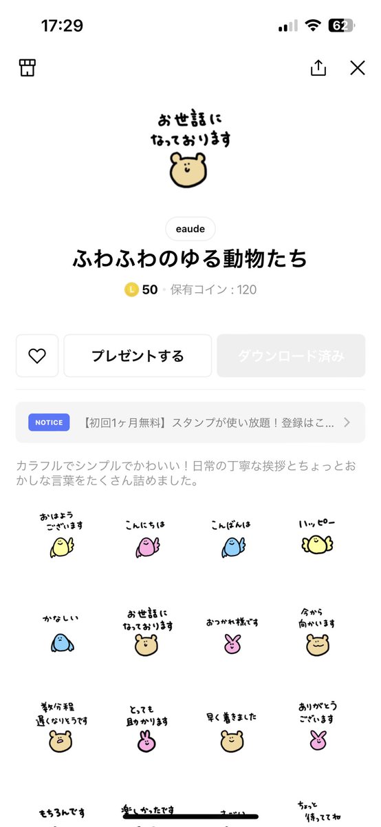 fluffy_fuw's tweet photo. 販売開始です✨️
40個入ったボリューム
小さめで可愛くて
使いやすいとの事ですよദ്ദി ˃ ᵕ ˂ ) https://t.co/XClODxSSPf