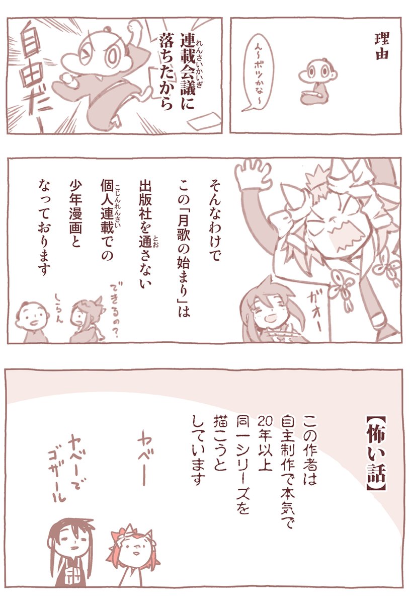 一話試し読みはAmazonで見れますよ!

【Kindle 】https://t.co/UhTdNY91NW

他にもいろんな電子書籍サイトでも
1&2巻特別価格で
やっておりまーす!! 