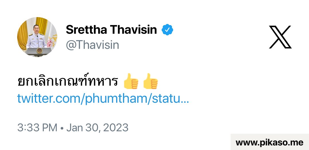 BenjalukSmile's tweet image. กปปส.กับพันธมิตรเกิดขึ้นเมื่อ10ปีกว่าปีที่แล้ว ระยะเวลามันนานทุกคนอาจเปลี่ยนไปได้ แต่นี้แค่ 7-8เดือน ยังไม่ถึงปีเลย ก็ลืมซะแล้ว ว่าทำอะไรไว้บ้าง