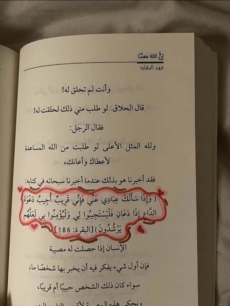 أبْحِر (@49lli) on Twitter photo 