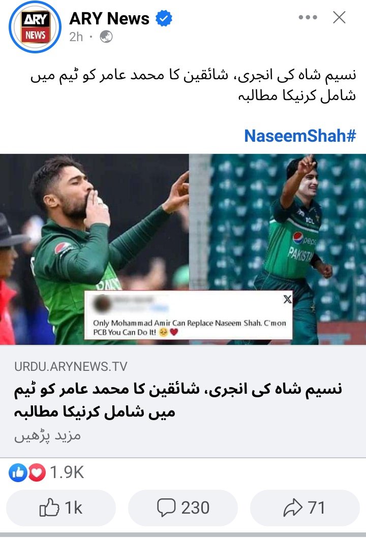 avr_nomi's tweet photo. Keep it up guys 
Insha'Allah amir world cup khely ga
#MohammadAmir #Amir #wewantamirback https://t.co/1i7DGm1Ay7
