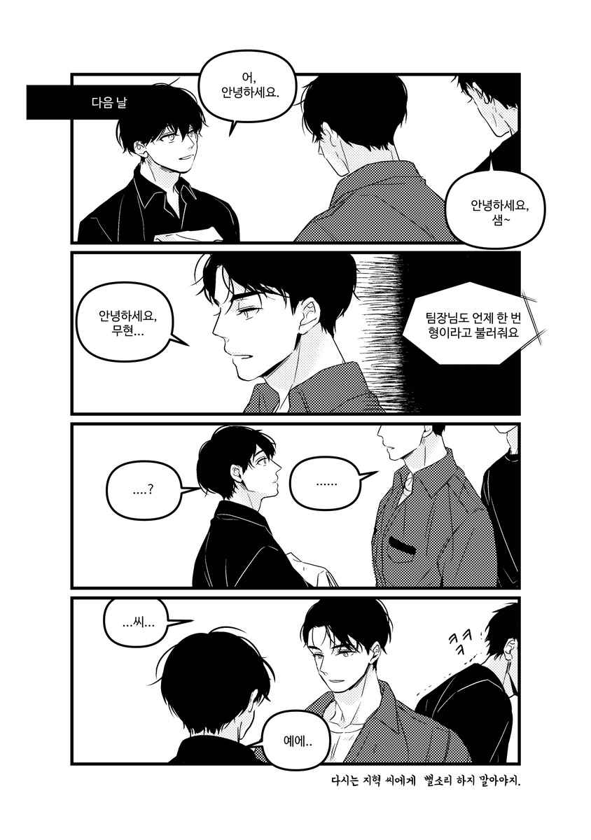 KIMU_Rung's tweet photo. 무현이형 https://t.co/gdEFHaqi8J