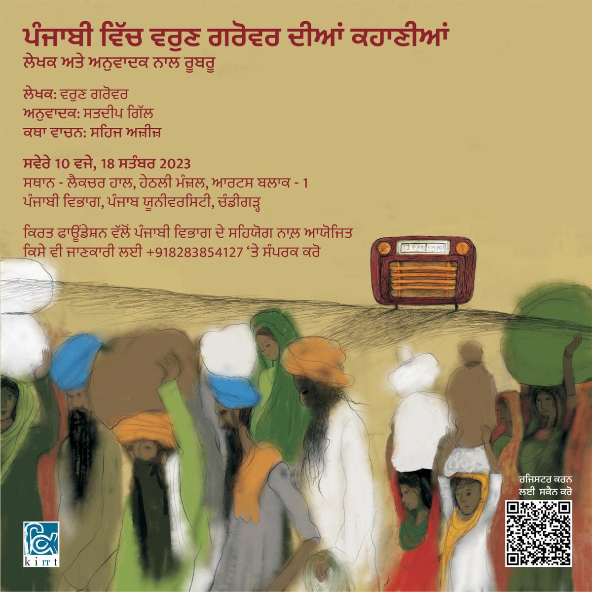 _kirrt_'s tweet photo. Varun Grover‘s stories in Punjabi

Conversation with @varungrover and translator @satdeepgill 

Story reading by Sahej Aziz

10AM, Monday, 18 September 2023
Punjabi Dept. Punjab University, Chandigarh https://t.co/VCnCedExL8