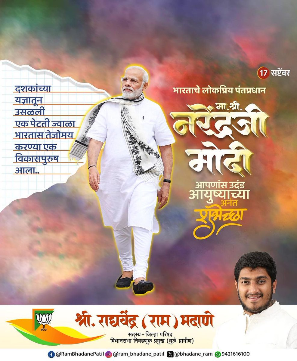 Bhushan293's tweet photo. @narendramodi https://t.co/vktyGdfUAG