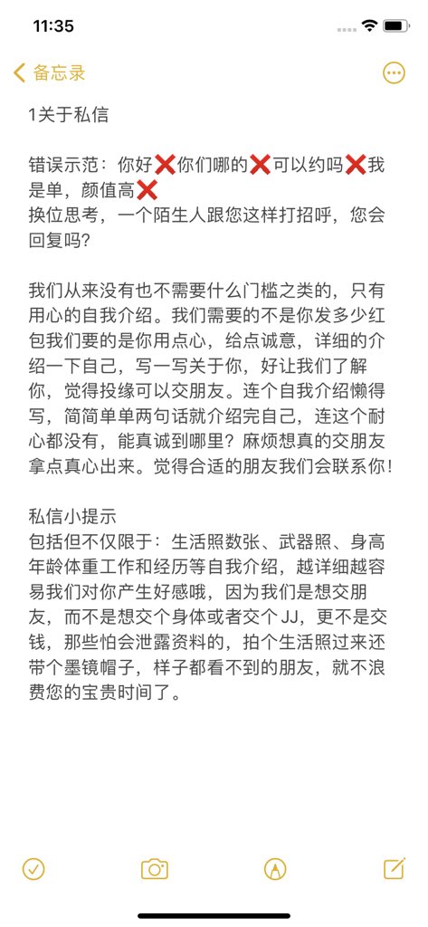给她最好的 tweet media
