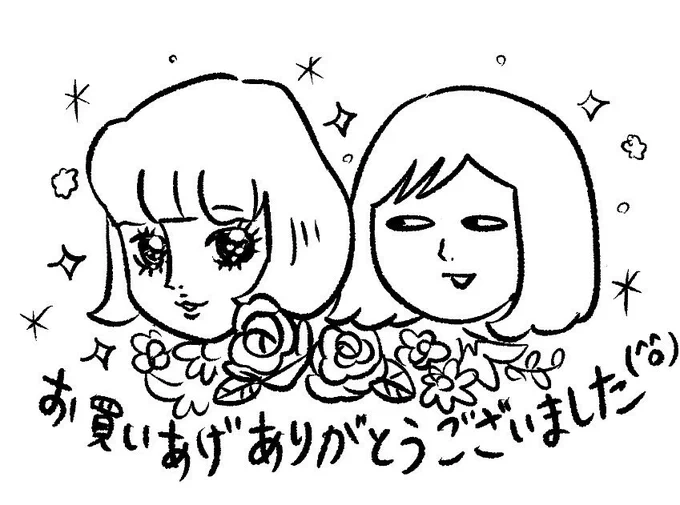 @ha_ru_chan 