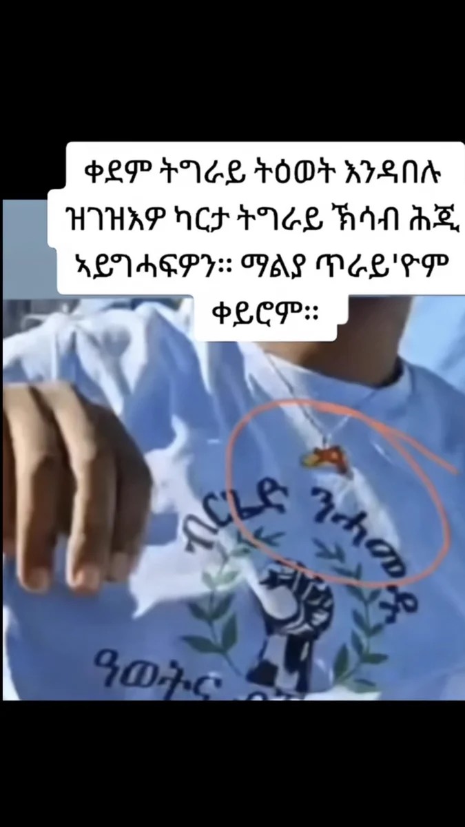 AlemEritrean's tweet image. #TPLFterrorist forgot one thing...