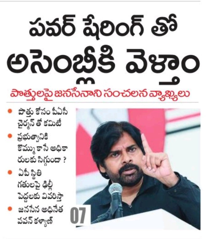 F6MrR4zaoAA6y4L?format=jpg&name=900x900